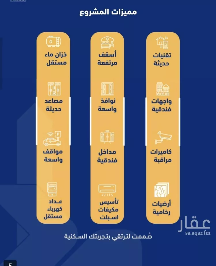 شقة للبيع في شارع فداء, حي الصفاء, مدينة جدة, منطقة مكة المكرمة 6
