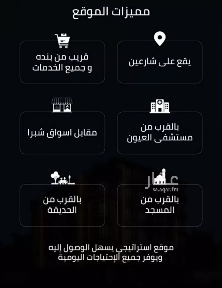 شقة للبيع في شارع زينب بنت العوام, حي الصفاء, مدينة جدة, منطقة مكة المكرمة صورة 2