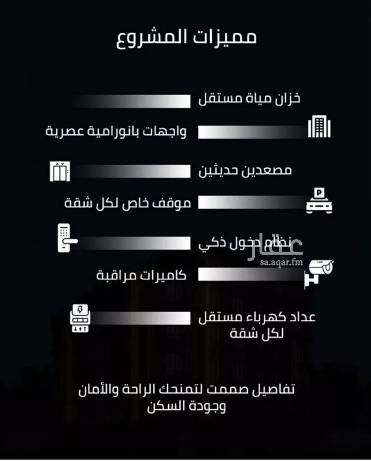 شقة للبيع في شارع زينب بنت العوام, حي الصفاء, مدينة جدة, منطقة مكة المكرمة صورة 5