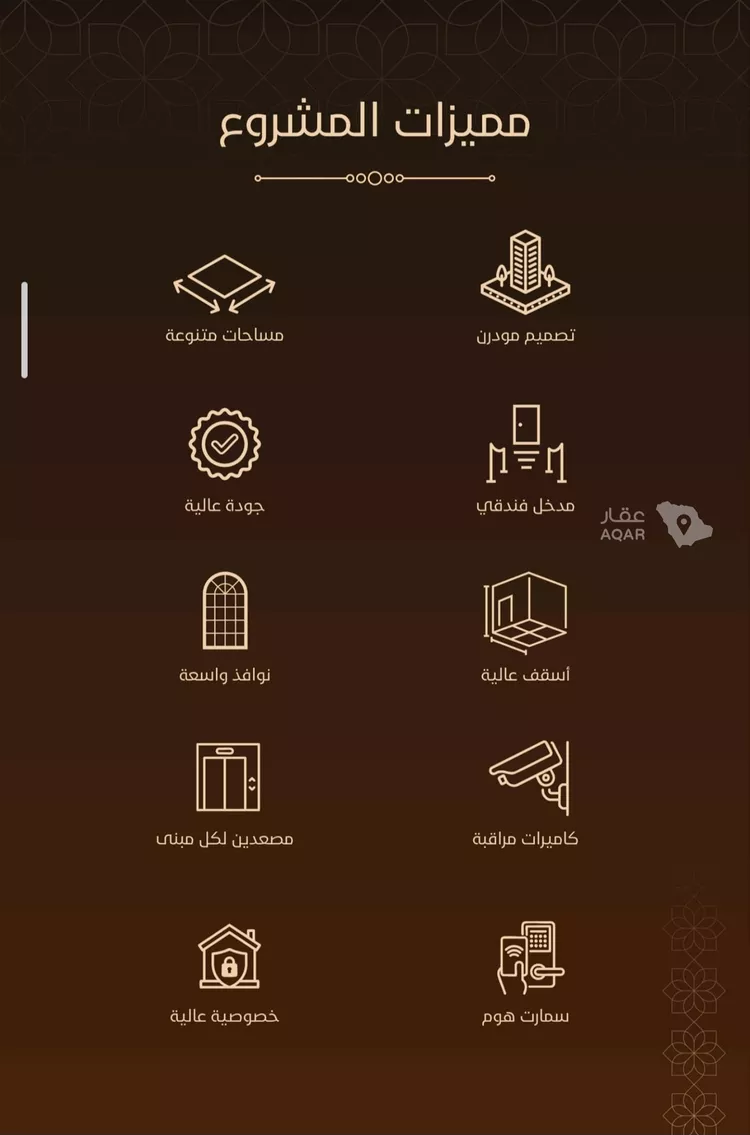 شقة للبيع في حي الفيحاء, مدينة جدة, منطقة مكة المكرمة 5