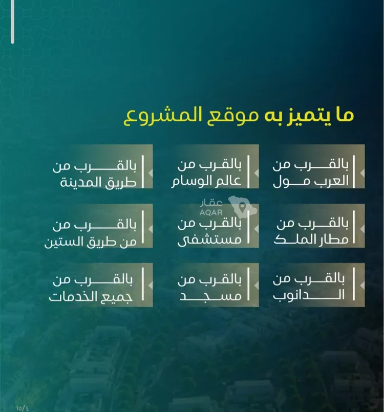 شقة للبيع في حي النزهة, مدينة جدة, منطقة مكة المكرمة صورة 3