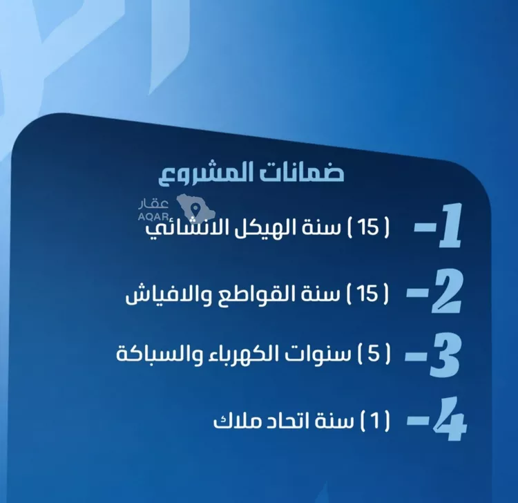 شقة للبيع في حي النزهة, مدينة جدة, منطقة مكة المكرمة 2