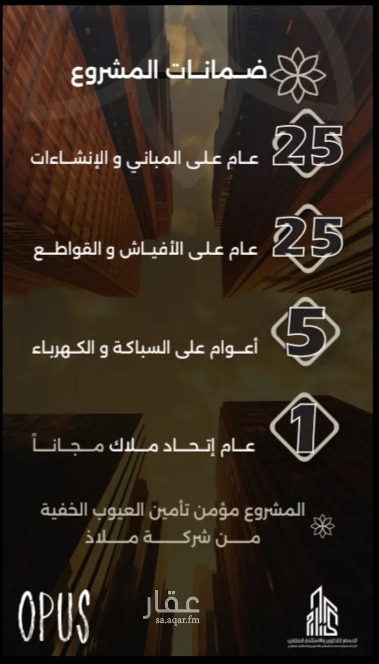 شقة للبيع في حي الصفاء, مدينة جدة, منطقة مكة المكرمة صورة 3
