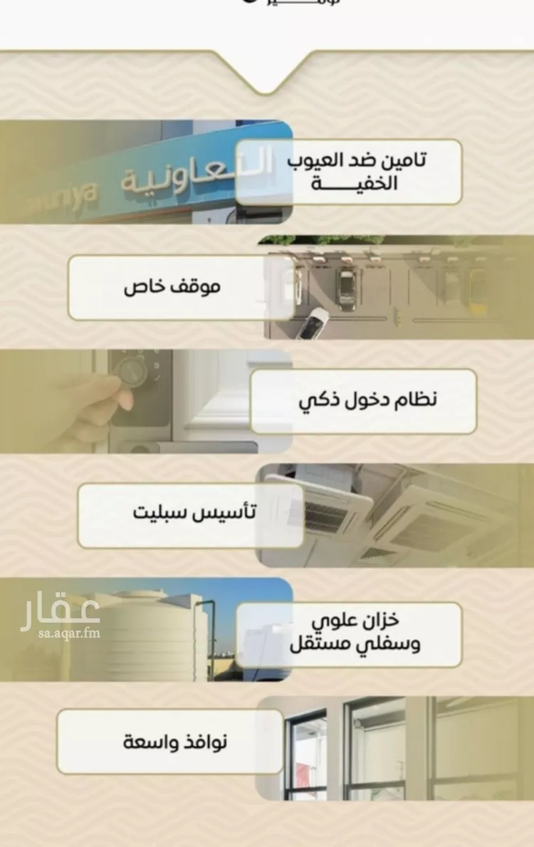 شقة للبيع في شارع ضياء الدين رجب, حي مشرفة, مدينة جدة, منطقة مكة المكرمة صورة 4