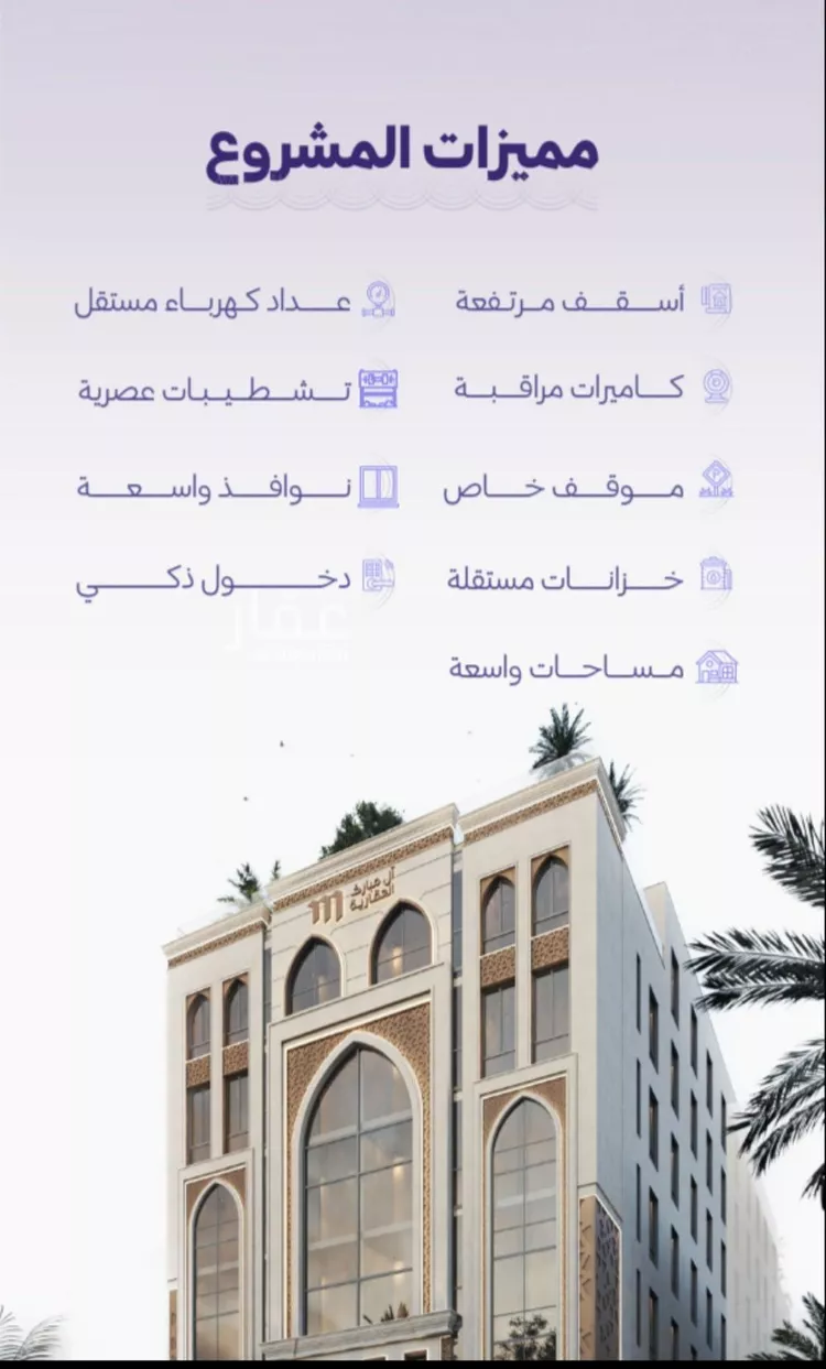 شقة للبيع في شارع حراء, حي الزهراء, مدينة جدة, منطقة مكة المكرمة صورة 4