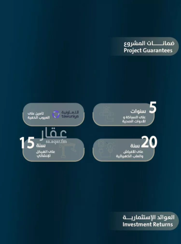 شقة للبيع في شارع ابو كبشه الانصاري, حي النعيم, مدينة جدة, منطقة مكة المكرمة صورة 3