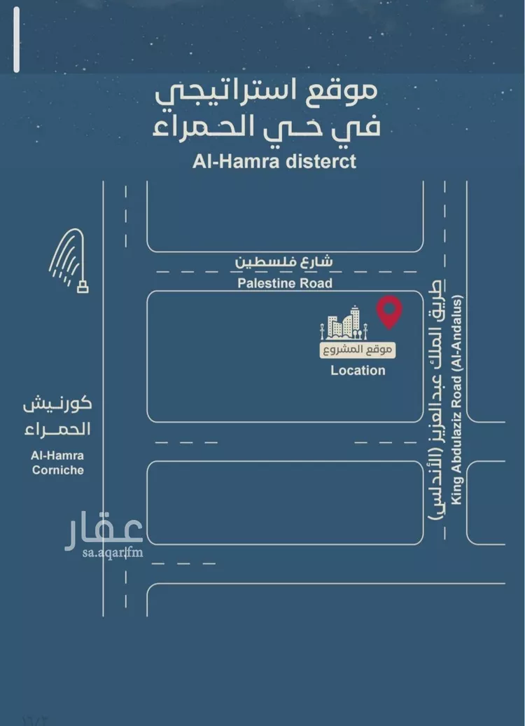 شقة للبيع في شارع المعموره, حي الحمراء, مدينة جدة, منطقة مكة المكرمة صورة 3