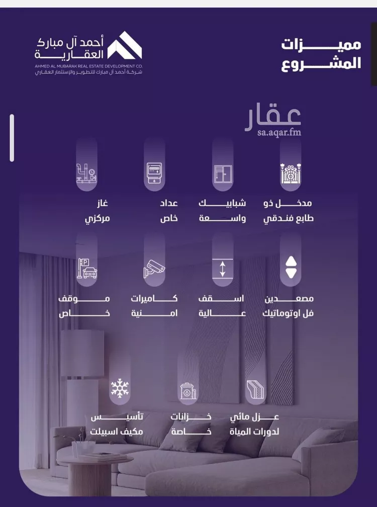 شقة للبيع في شارع مسعود, حي الفيصلية, مدينة جدة, منطقة مكة المكرمة صورة 2