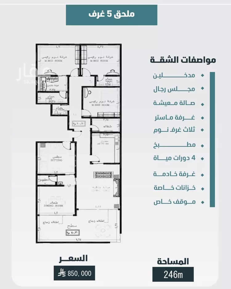 Apartment for Sale in Jeddah Al Wurud