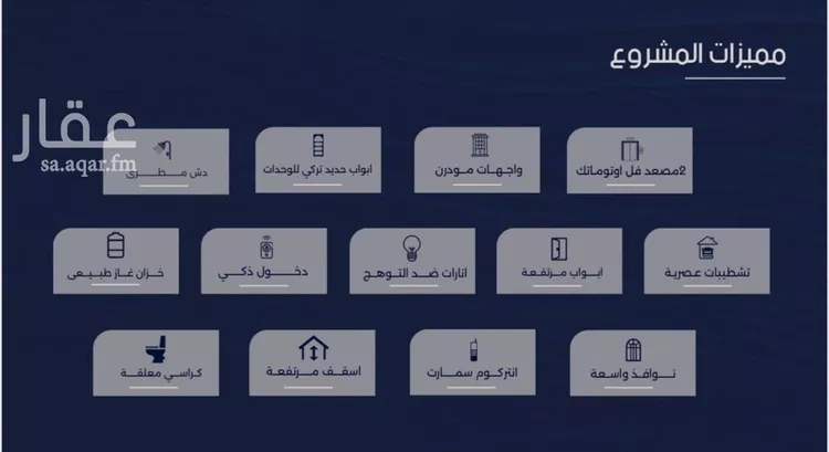 Apartment for Sale in Jeddah Ar Rabwah صورة 4