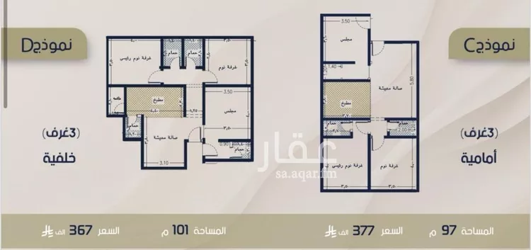 Apartment for Sale in Jeddah Ar Rabwah صورة 2