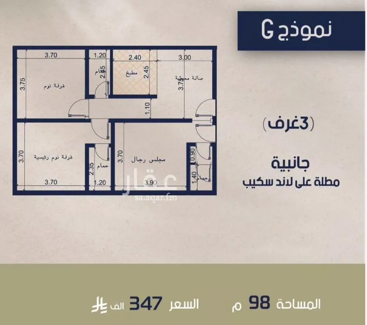 شقة للبيع في شارع الحافظ الواسطي, حي الربوة, مدينة جدة, منطقة مكة المكرمة 6