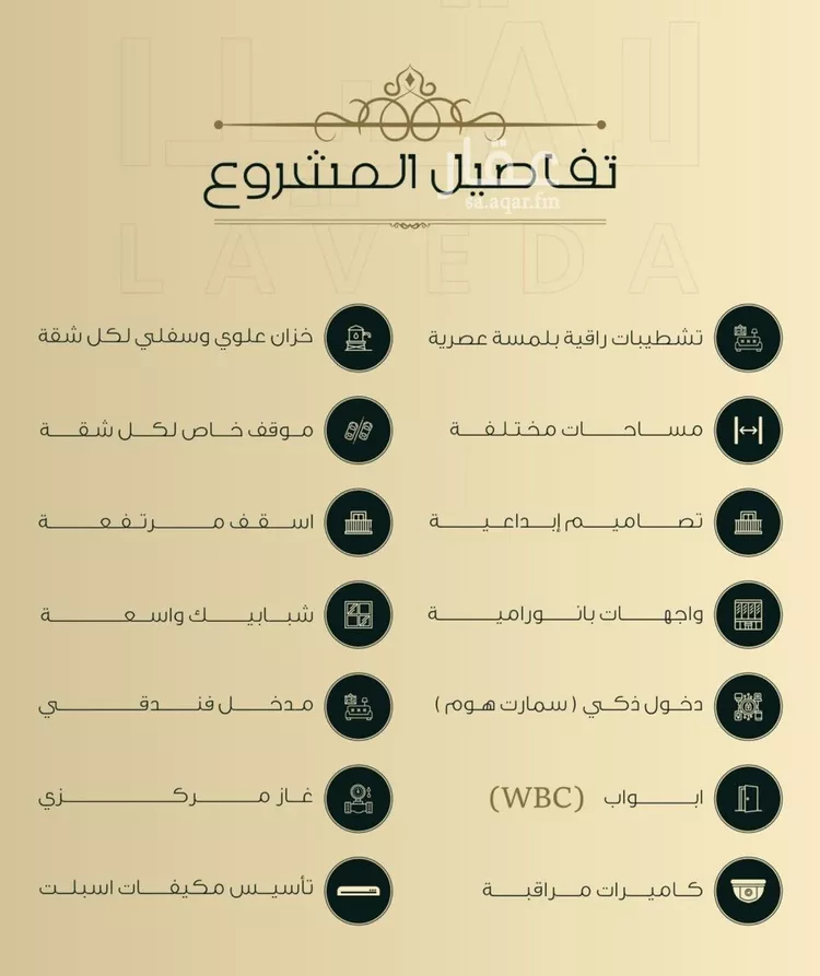 شقة للبيع في شارع اهبان بن عباد, حي النعيم, مدينة جدة, منطقة مكة المكرمة صورة 3