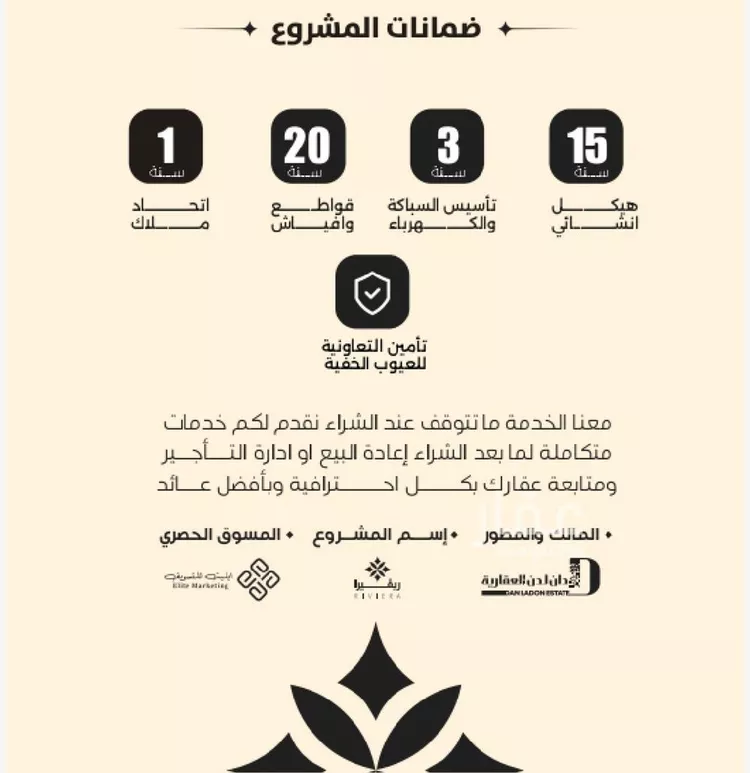 شقة للبيع في حي النزهة, مدينة جدة, منطقة مكة المكرمة صورة 5