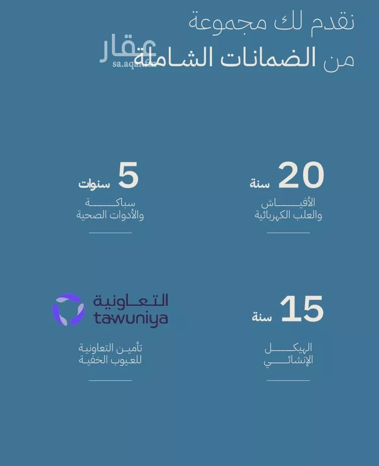شقة للبيع في شارع عبدالله ابن معيقل, حي الياقوت, مدينة جدة, منطقة مكة المكرمة صورة 4