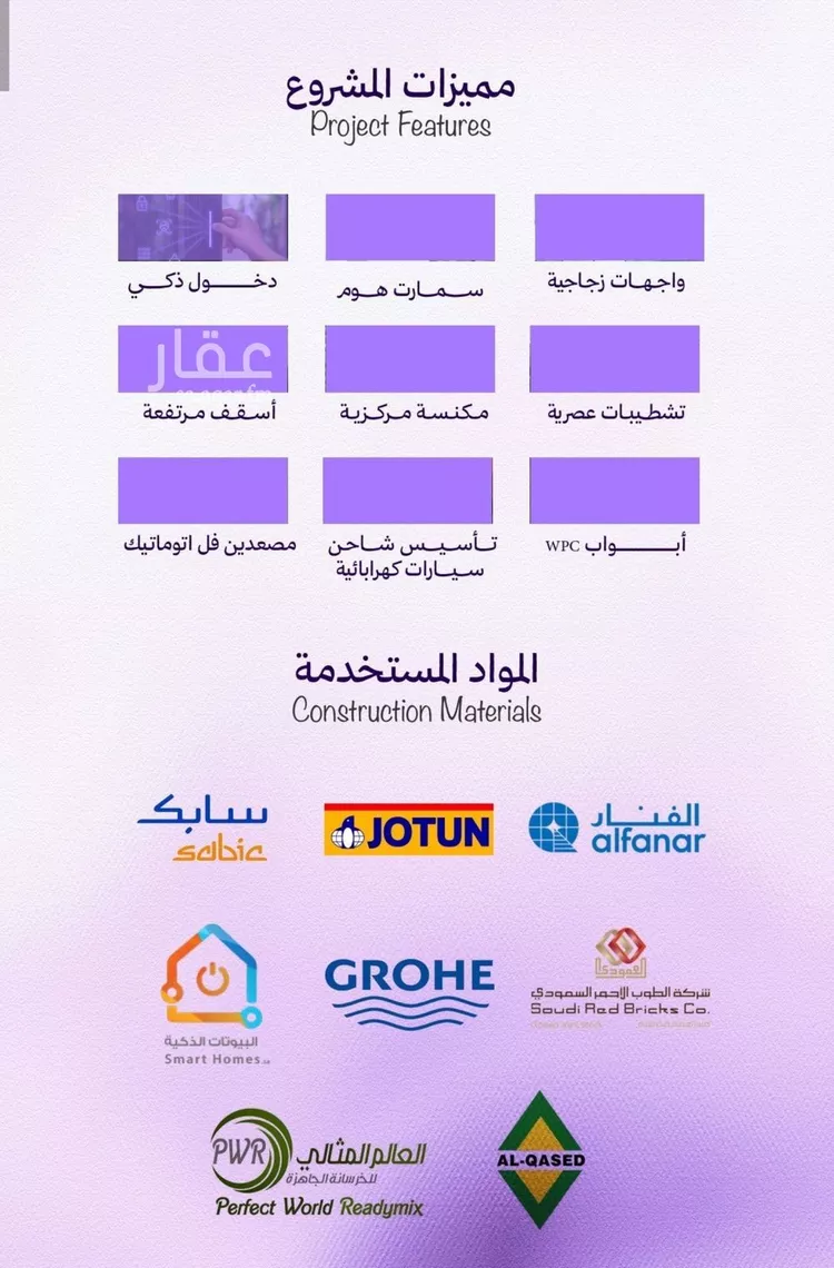 شقة للبيع في حي أبحر الجنوبية, مدينة جدة, منطقة مكة المكرمة صورة 4