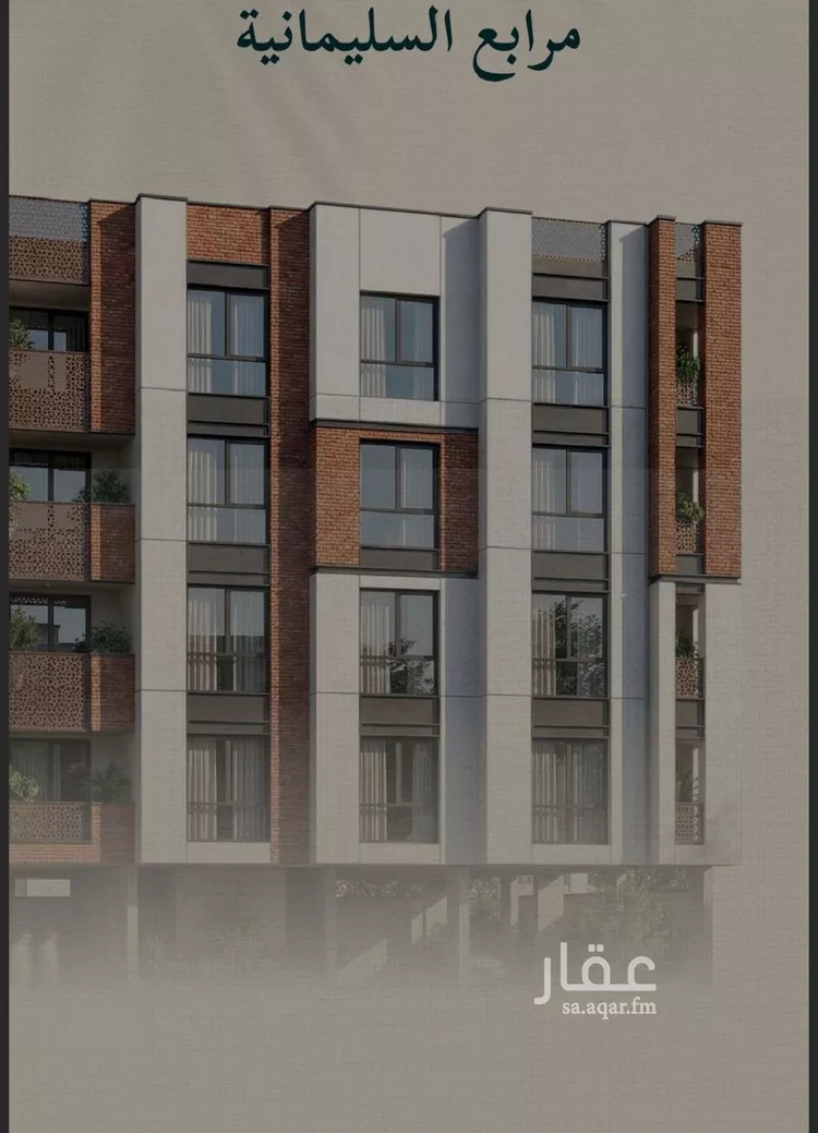 Apartment for Sale in Jeddah As Salmaniyah