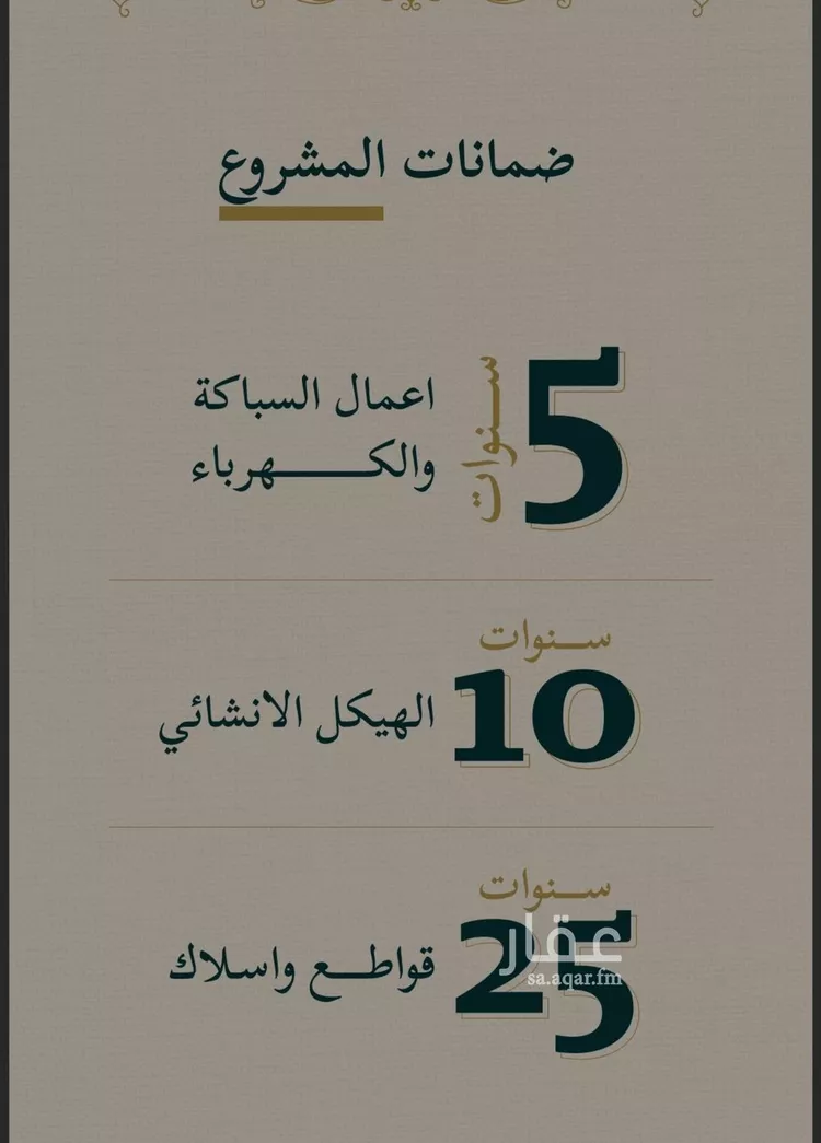 شقة للبيع في شارع حسن شمس, حي السليمانية, مدينة جدة, منطقة مكة المكرمة صورة 3