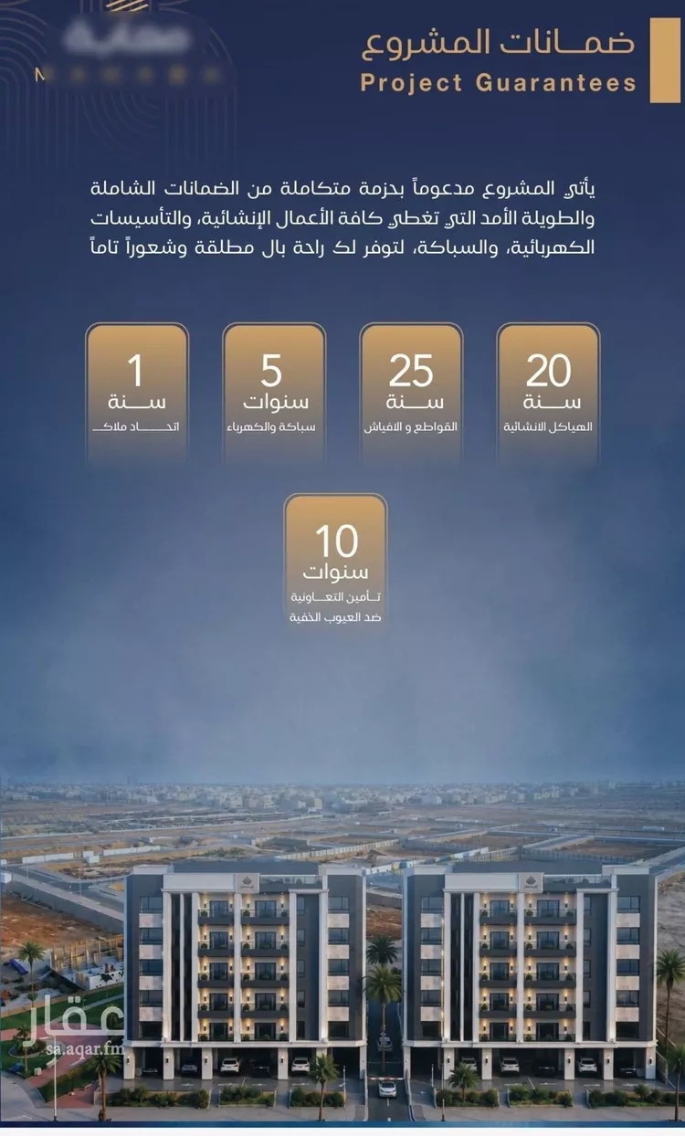 شقة للبيع في شارع برهان الدين الداراني, حي الياقوت, مدينة جدة, منطقة مكة المكرمة 7