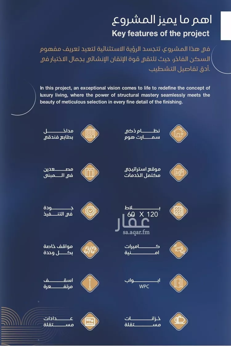 شقة للبيع في شارع شقرون المغراوي, حي الياقوت, مدينة جدة, منطقة مكة المكرمة صورة 3