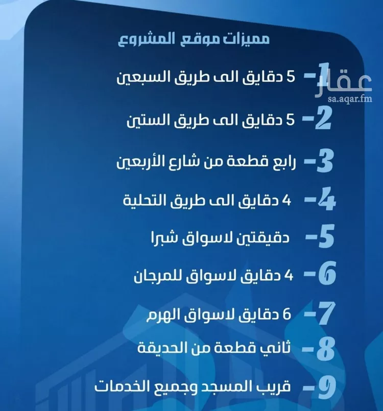 شقة للبيع في شارع ابو معالي الحضري, حي الصفاء, مدينة جدة, منطقة مكة المكرمة صورة 3