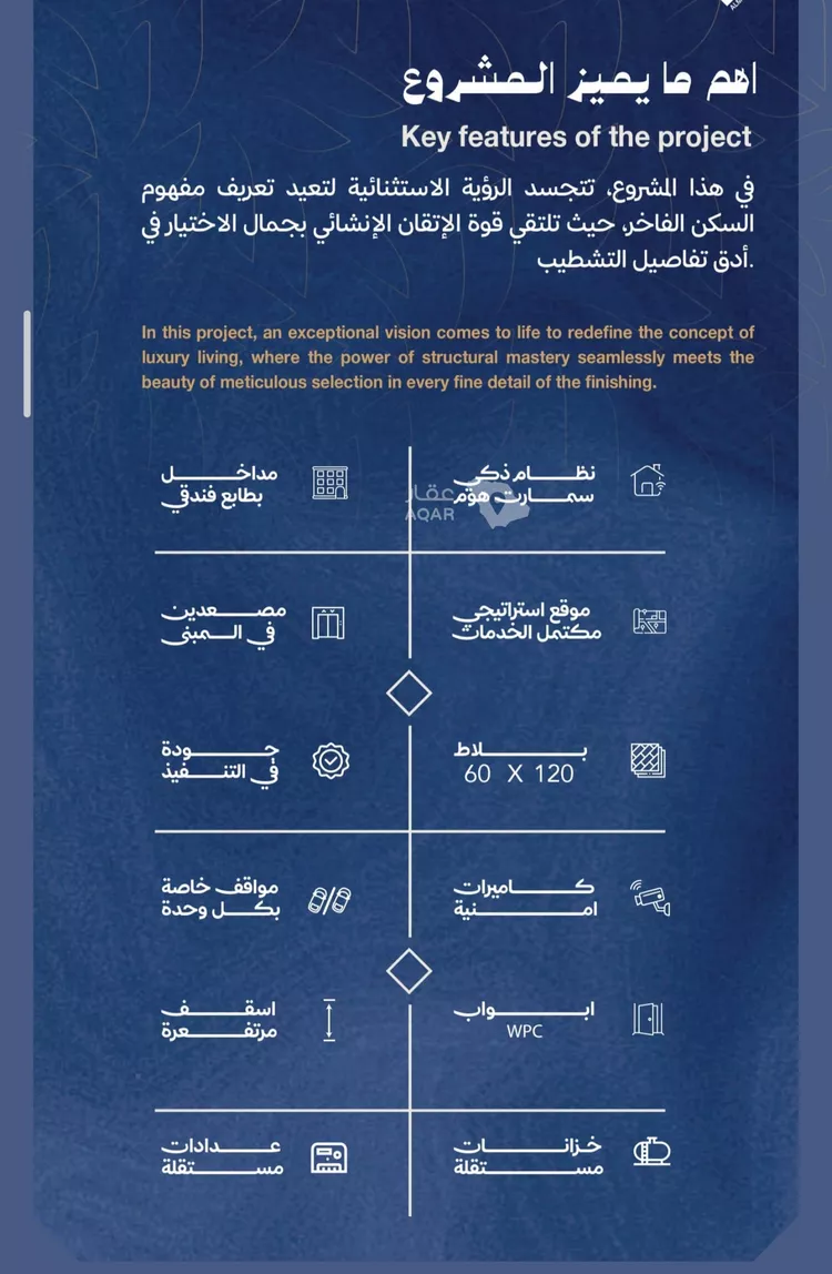 شقة للبيع في حي الياقوت, مدينة جدة, منطقة مكة المكرمة صورة 4