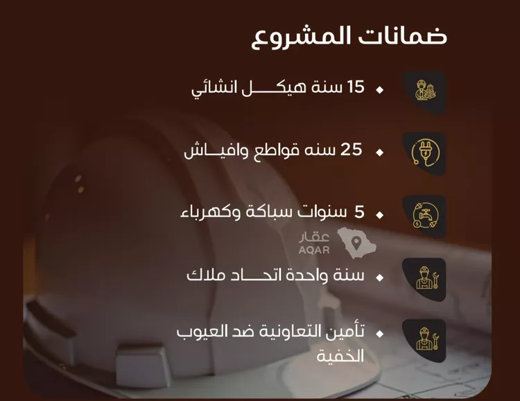 شقة للبيع في حي النزهة, مدينة جدة, منطقة مكة المكرمة 4