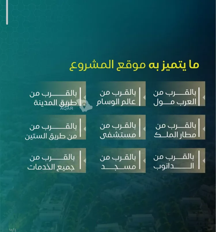 شقة للبيع في حي النزهة, مدينة جدة, منطقة مكة المكرمة صورة 2