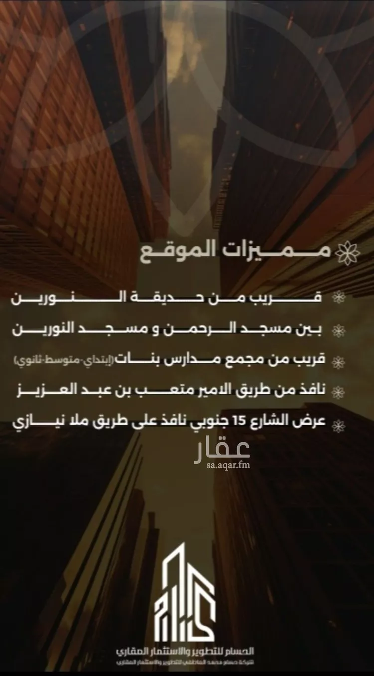 شقة للبيع في شارع احمد بن طلحه, حي الصفاء, مدينة جدة, منطقة مكة المكرمة صورة 4