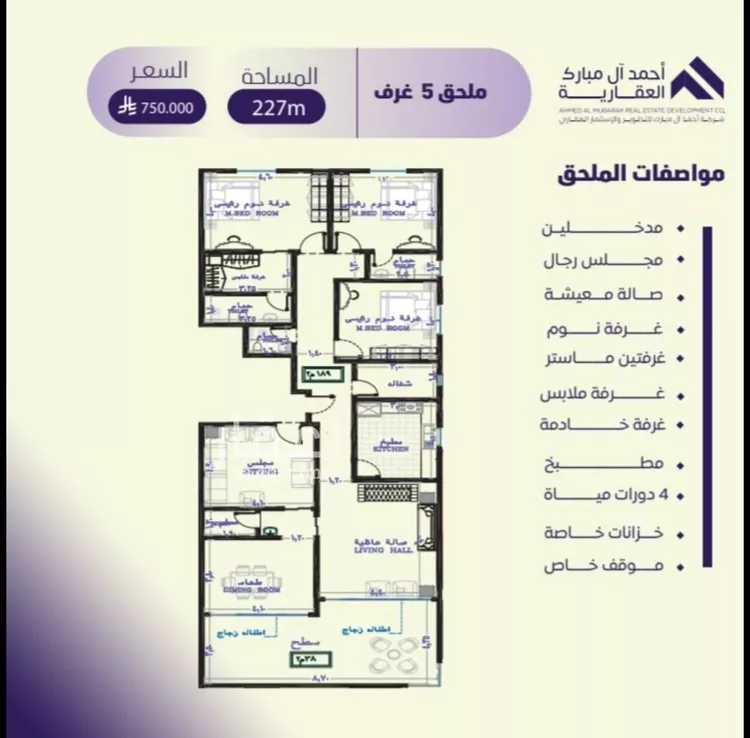 شقة للبيع في شارع ملا نيازي, حي الصفاء, مدينة جدة, منطقة مكة المكرمة صورة 3