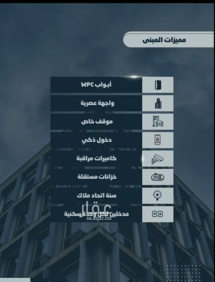 شقة للبيع في شارع أحمد بن خلف, حي الصواري, مدينة جدة, منطقة مكة المكرمة صورة 5