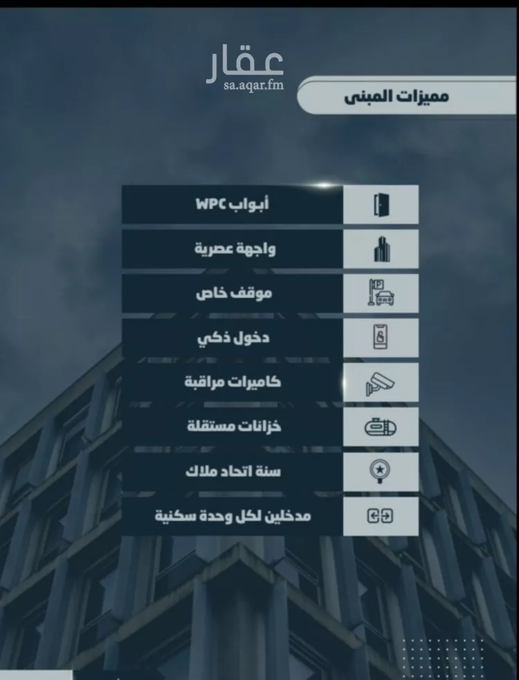 شقة للبيع في شارع أحمد بن خلف, حي الصواري, مدينة جدة, منطقة مكة المكرمة صورة 5