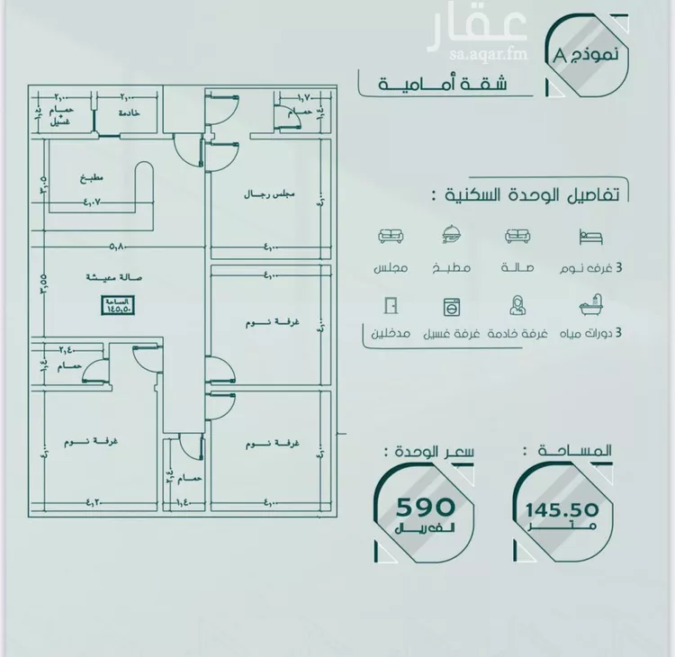 شقة للبيع في شارع بحر الجود, حي السلامة, مدينة جدة, منطقة مكة المكرمة صورة 4
