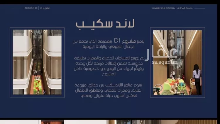 شقة للبيع في شارع إبن الجريح, حي المروة, مدينة جدة, منطقة مكة المكرمة صورة 3