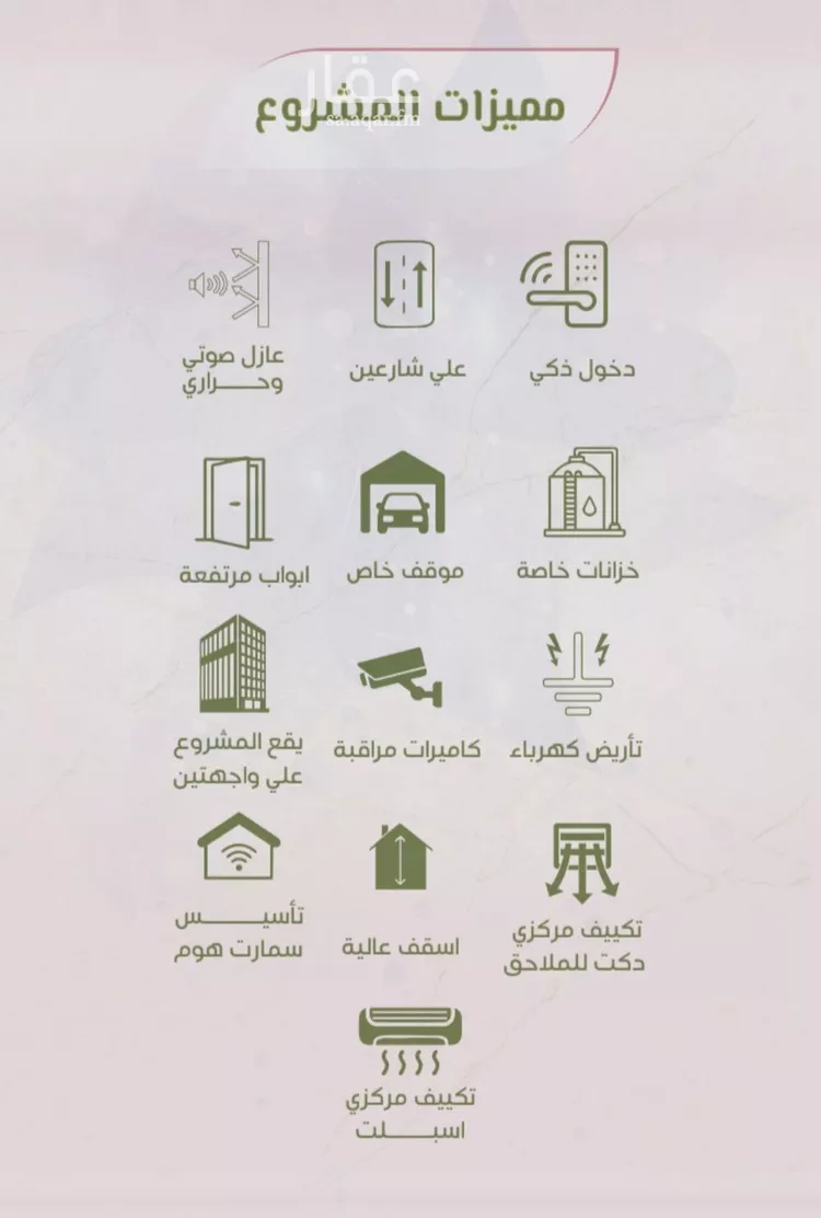 شقة للبيع في حي الروضة, مدينة جدة, منطقة مكة المكرمة صورة 5