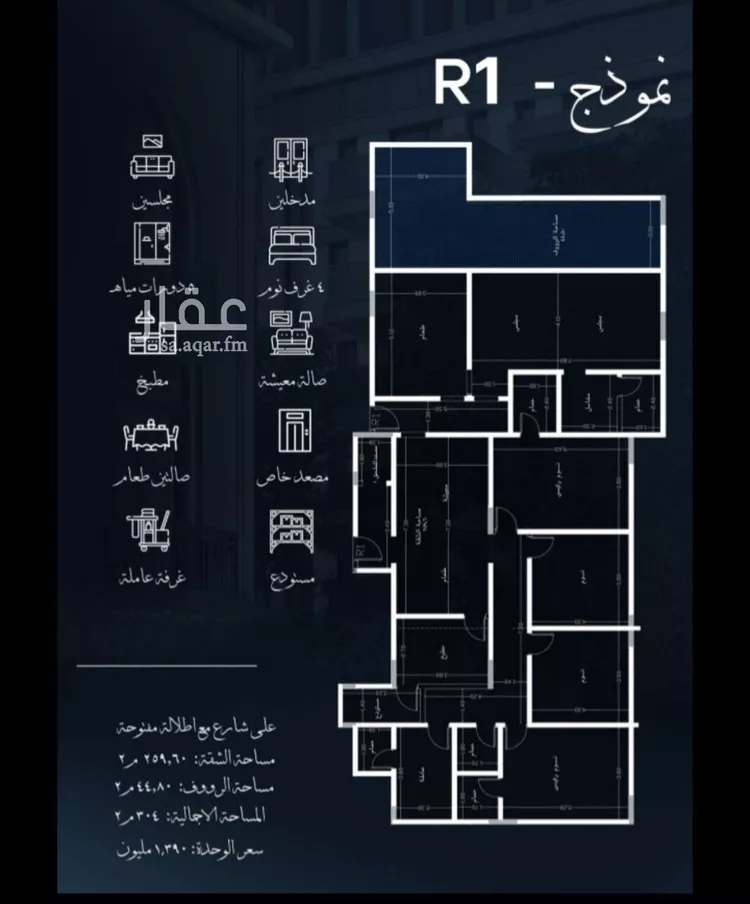 شقة للبيع في شارع صاري فرعي, حي الروضة, مدينة جدة, منطقة مكة المكرمة صورة 2