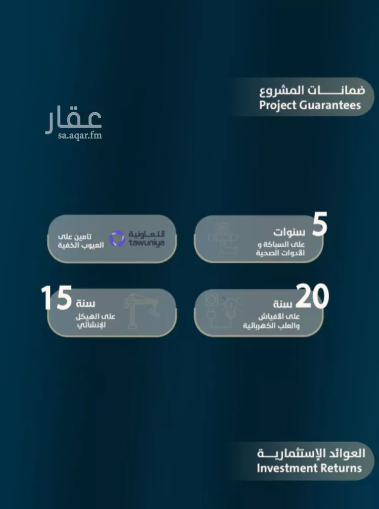 شقة للبيع في شارع ابو كبشه الانصاري, حي النعيم, مدينة جدة, منطقة مكة المكرمة صورة 3