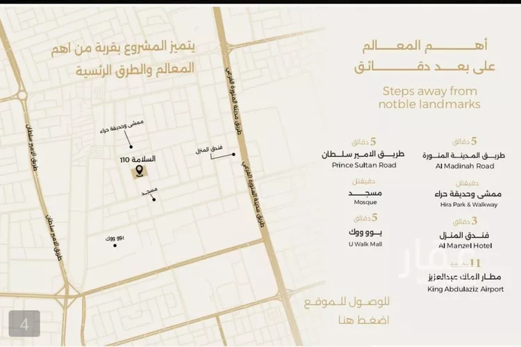 شقة للبيع في شارع ابن مطاهر, حي السلامة, مدينة جدة, منطقة مكة المكرمة صورة 2