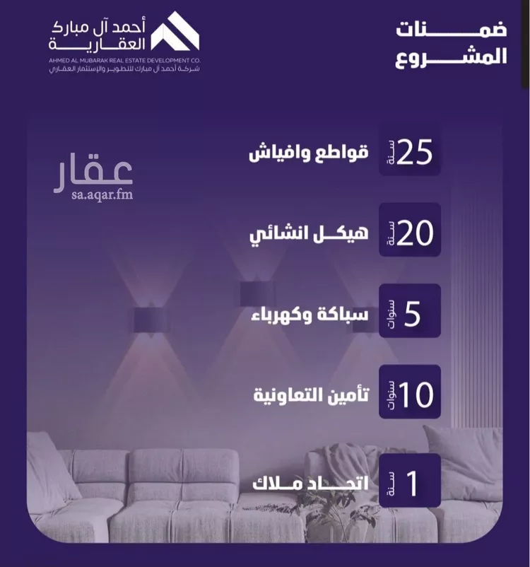 شقة للبيع في شارع مسعود, حي الفيصلية, مدينة جدة, منطقة مكة المكرمة صورة 5