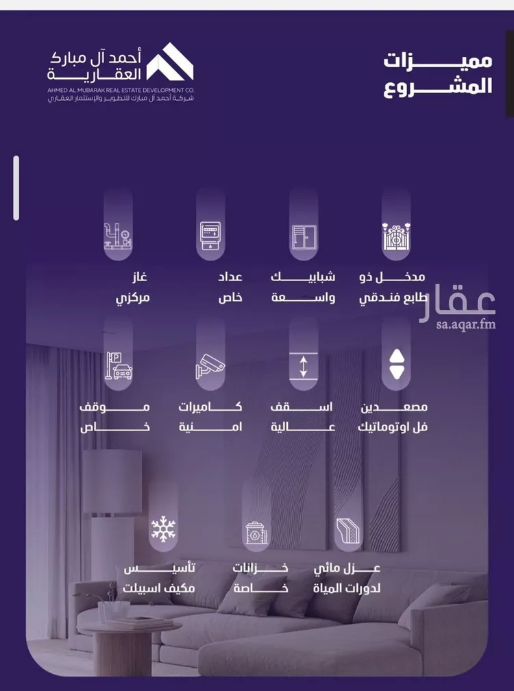 شقة للبيع في شارع مسعود, حي الفيصلية, مدينة جدة, منطقة مكة المكرمة صورة 2