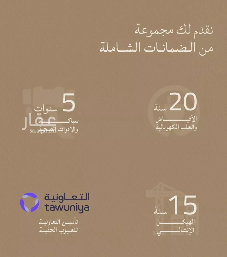 شقة للبيع في شارع شقرون المغراوي, حي الياقوت, مدينة جدة, منطقة مكة المكرمة صورة 3