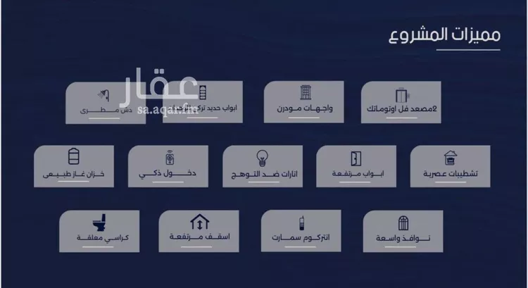 شقة للبيع في شارع الحافظ الواسطي, حي الربوة, مدينة جدة, منطقة مكة المكرمة 6