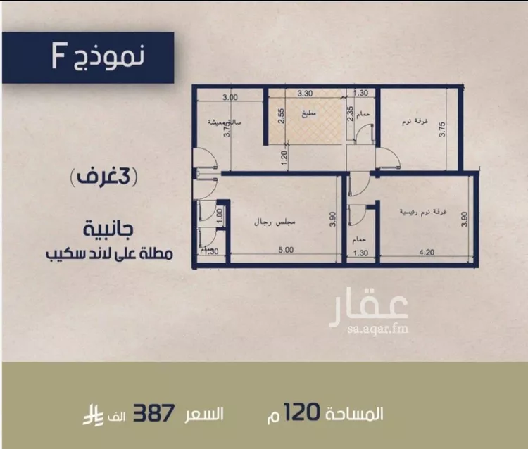Apartment for Sale in Jeddah Al Marwah