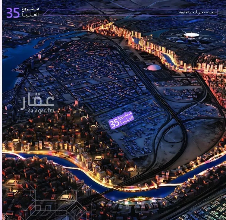 شقة للبيع في شارع غير مسمى, حي أبحر الجنوبية, مدينة جدة, منطقة مكة المكرمة صورة 5