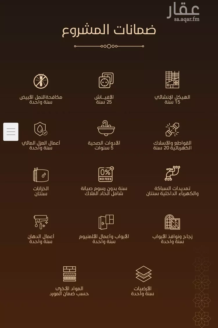 شقة للبيع في حي الفيحاء, مدينة جدة, منطقة مكة المكرمة صورة 5