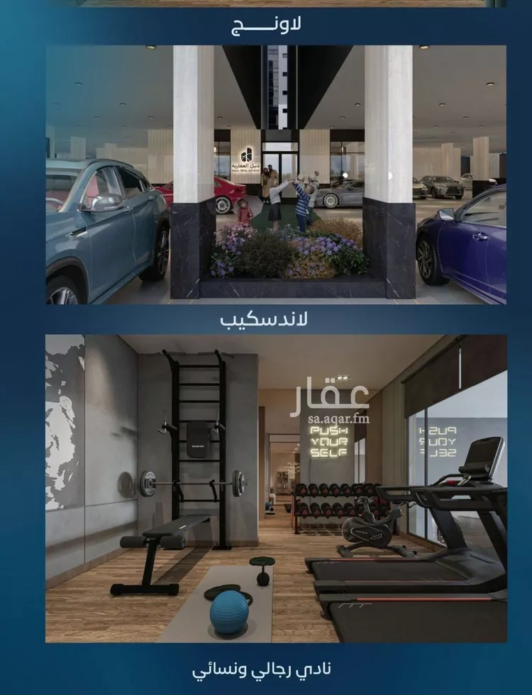 شقة للبيع في حي العزيزية, مدينة جدة, منطقة مكة المكرمة صورة 4