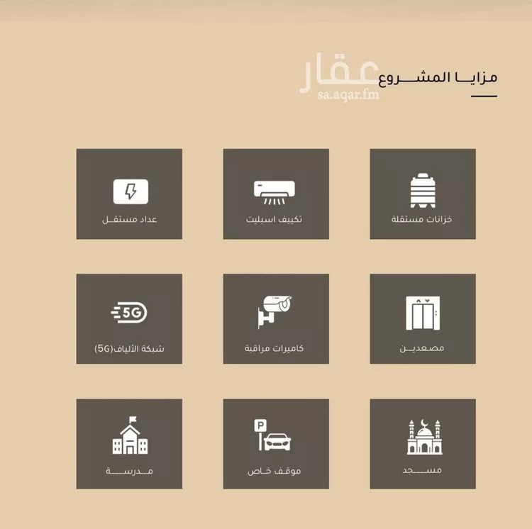 شقة للبيع في حي مشرفة, مدينة جدة, منطقة مكة المكرمة صورة 2