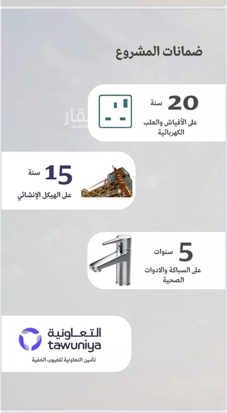 شقة للبيع في حي السلامة, مدينة جدة, منطقة مكة المكرمة صورة 4