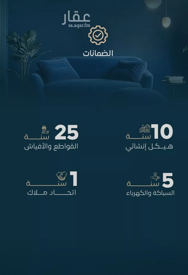 شقة للبيع في شارع الموصلي, حي الفيصلية, مدينة جدة, منطقة مكة المكرمة صورة 2
