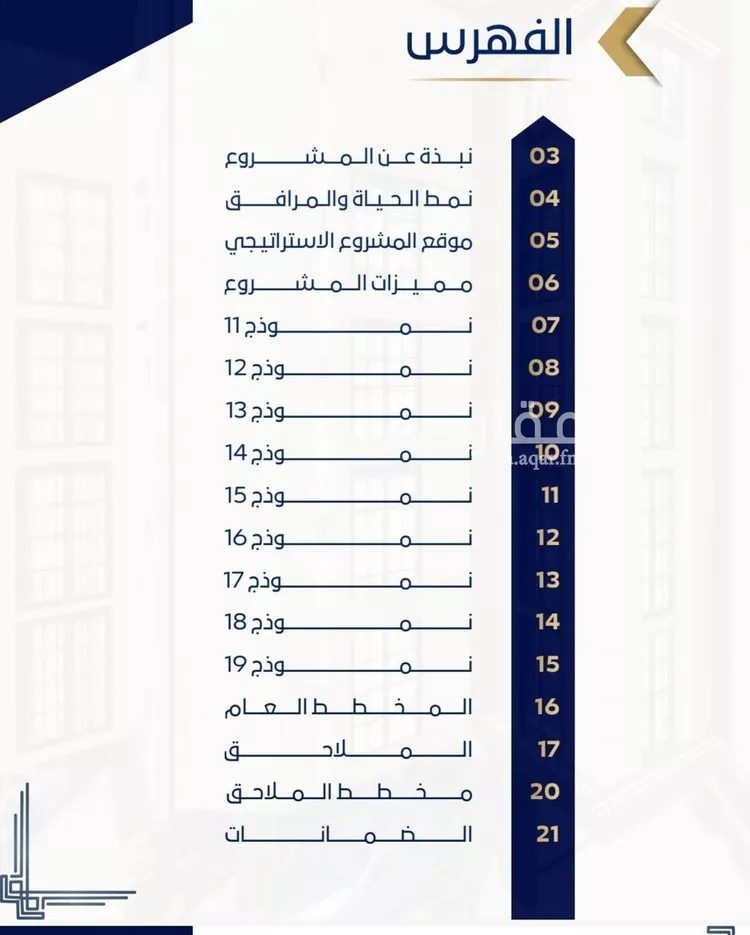 شقة للبيع في حي حكومي1, مدينة جدة, منطقة مكة المكرمة صورة 2